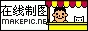 像素人logo图片模板